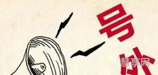 号外是什么意思(号外可以随便用吗)