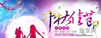中秋节教师节祝福语(中秋祝福语 简洁大气)