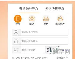 电信手机充值话费(中国电信APP充值话费步骤)