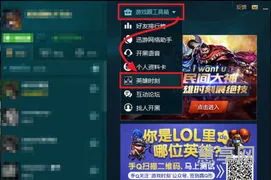 lol英雄时刻(英雄时刻视频查询网址)
