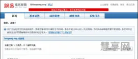 谷歌域名邮箱(公司名后缀的邮箱怎么申请)