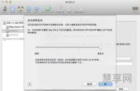 mac软件卸载不了(mac删不掉的软件怎么办)