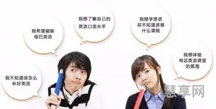 如何学好口语(51talk英语外教一对一)