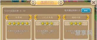 口袋妖怪水晶攻略(液体水晶全部周目攻略)