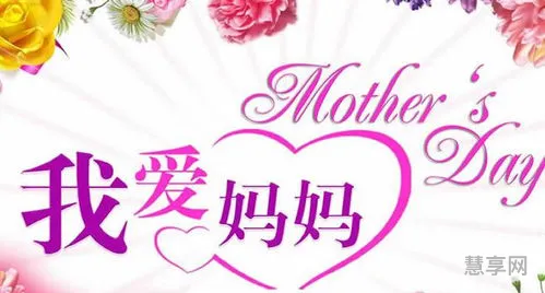 给母亲的祝福(祝福母亲简短大气)