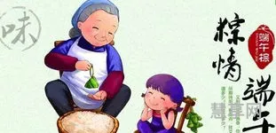 端午节是纪念谁的日子(端午节一共纪念几个人)
