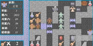新新魔塔攻略(新新魔塔通关流程)