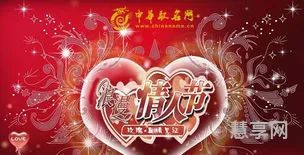 七夕节怎么祝福别人(可以祝异性朋友七夕节快乐吗)