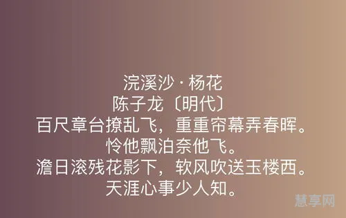 苟且偷生是什么意思(苟且偷生一般形容女人还是男人)