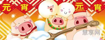 元宵节别称:上元节(元宵节的别称叫什么)