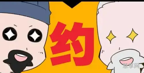 面基是什么意思(男女见面可以说面基吗)