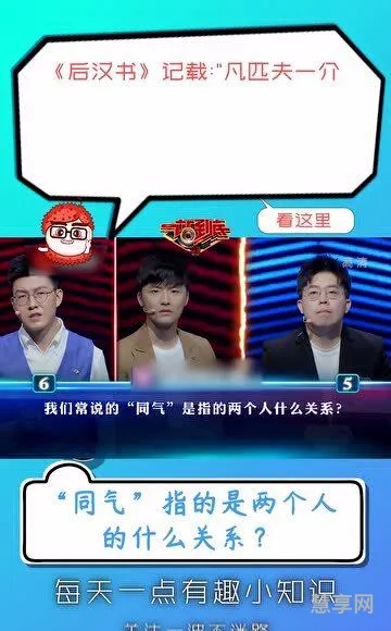 同气是什么关系的简单介绍(气与血关系体现在哪几个方面)