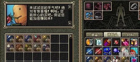 地下城开罐子技巧(dnf悲叹之塔隐藏罐子值得开吗)