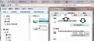 数据错误循环冗余检查(硬盘数据冗余错误修复)