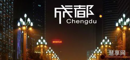 天府之国是哪个城市(天府是四川还是成都)