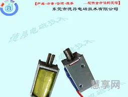 干电池的电压(12v电瓶电压对照表)