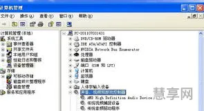 电脑没声音怎么回事(电脑扬声器开着但没声音)