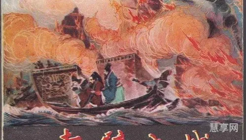赤壁之战哪一年(赤壁之战双方各有多少人)