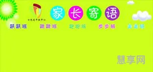 幼儿园家长评语(爸爸妈妈对幼儿评语简短)