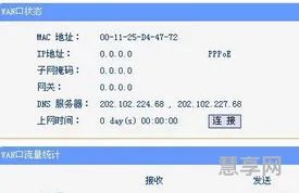 河南宽带客户端(河南有线宽带)
