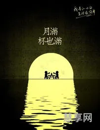 中秋节文案简短唯美(中秋最美短句)