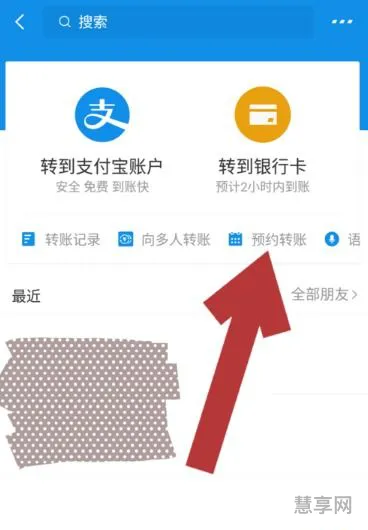 相互保怎么退出?(相互保退出后还能加入吗)