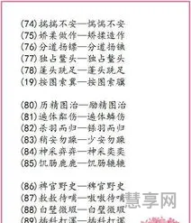 饰组词语的简单介绍(装饰的装怎么组词)