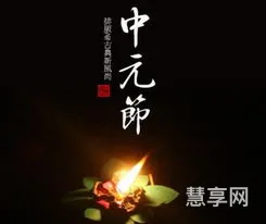 七月十五鬼节(鬼节是7月14还是15)