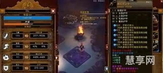 火炬之光2人物加点(switch火炬之光2技能加点)