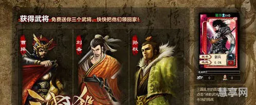 三国杀好听的名字(三国杀最惊艳的昵称)