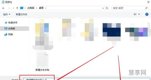 清除系统垃圾代码(一键清理系统垃编程)