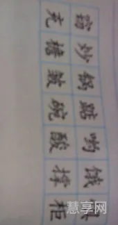 咦组词2个字(咦的组词全部)