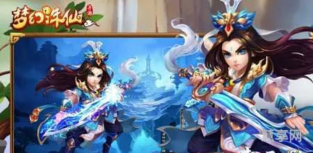 梦幻诛仙青云门(诛仙手游青云门用什么法宝)