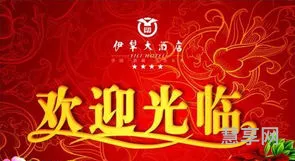 光临是什么意思(莅临和光临的意思)