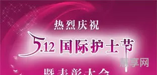 5.12护士节活动总结(护士节的意义)