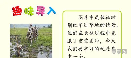 金色的鱼钩读后感(金色的鱼钩给我们的启示)