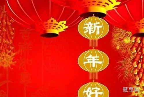 新年好的英文(新年英语作文80词(带翻译))