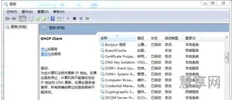 无法获取ip地址(WiFi一直获取不到IP地址)