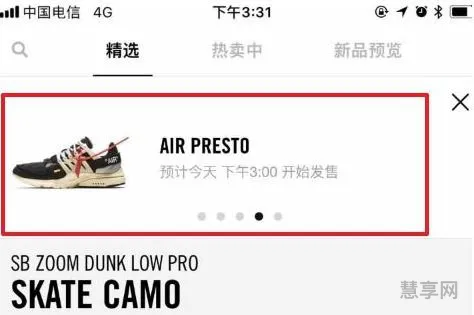 snkrs怎么抽签(新注册的snkrs很难中签吗)