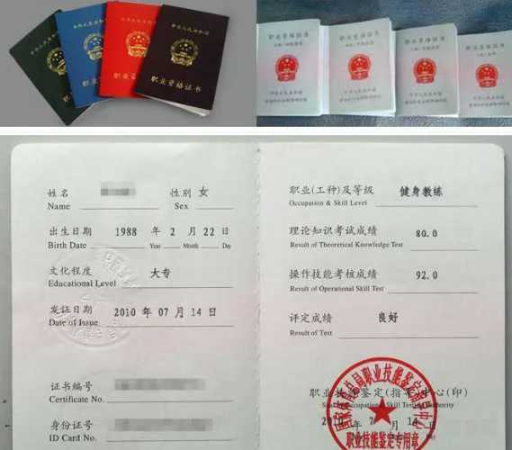 考健身教练证(健身教练怎么考证?多长时间)