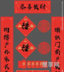 2019年春节对联(对联大全 春节)