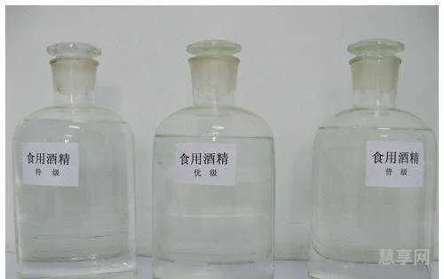 乙醇是酒精吗(酒精和乙醇的区别是什么)