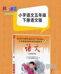 小学语文听课记录(四年级语文听课记录20篇)