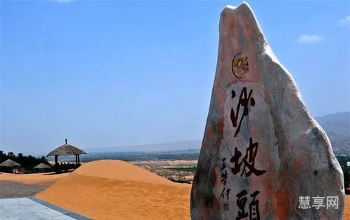 沙坡头门票优惠(沙坡头旅游景点介绍)