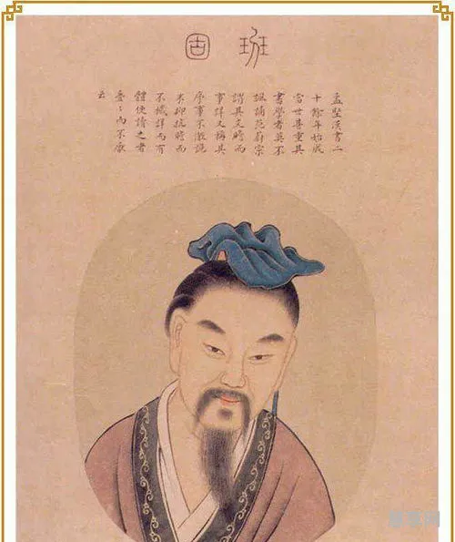 班彪班固班超(班超家族满门抄斩)