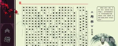 顾不如蜀鄙之僧哉(蜀鄙之僧译文)