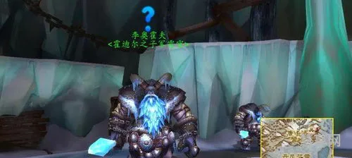 魔兽世界头部附魔(怀旧服头部附魔)