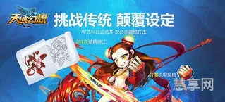 混天绫是什么图案(混天绫图片)