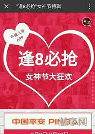 3.8女神节文案(女神节活动策划方案)