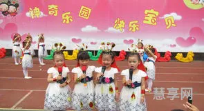 幼儿园六一儿童节活动方案(幼儿园六一活动的目的和意义)